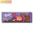 Milka Choco Jelly 250g 250 g