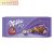 Milka Mazsolás-Mogyorós 100g 100 g
