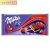 Milka Eper Joghurt 100g 100 g