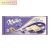 Milka fehér csokoládé 100 g – lágy és krémes édesség