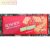 Wafers Sandwich Extra Crunch Mogyorós ostya – Roshen – 142 g
