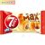 7 Days Max – Kakaókrémes croissant 80 g